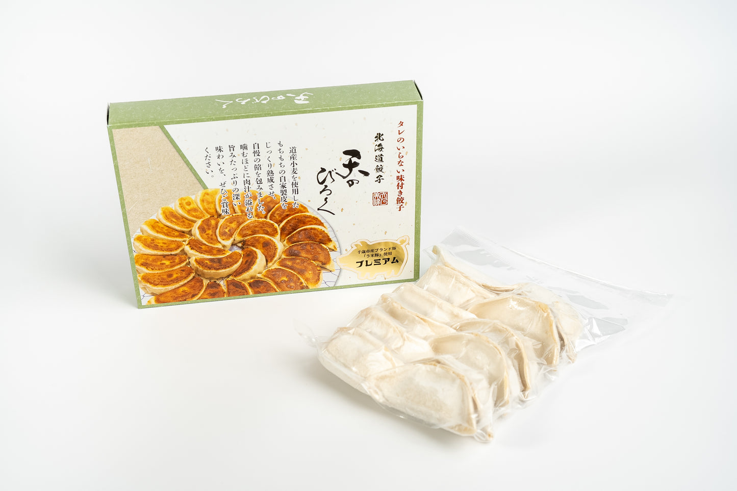 プレミアム餃子 12個入り