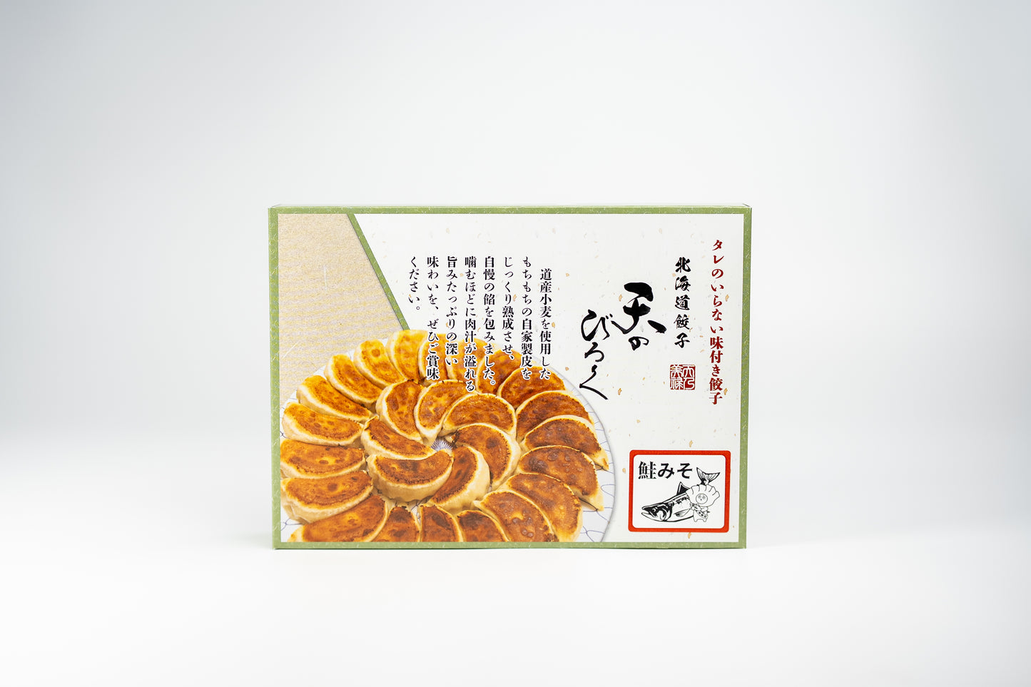鮭みそ餃子　12個入り